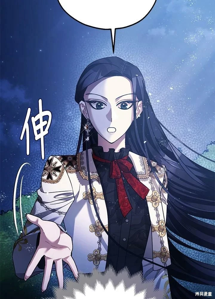 第57话 第65页