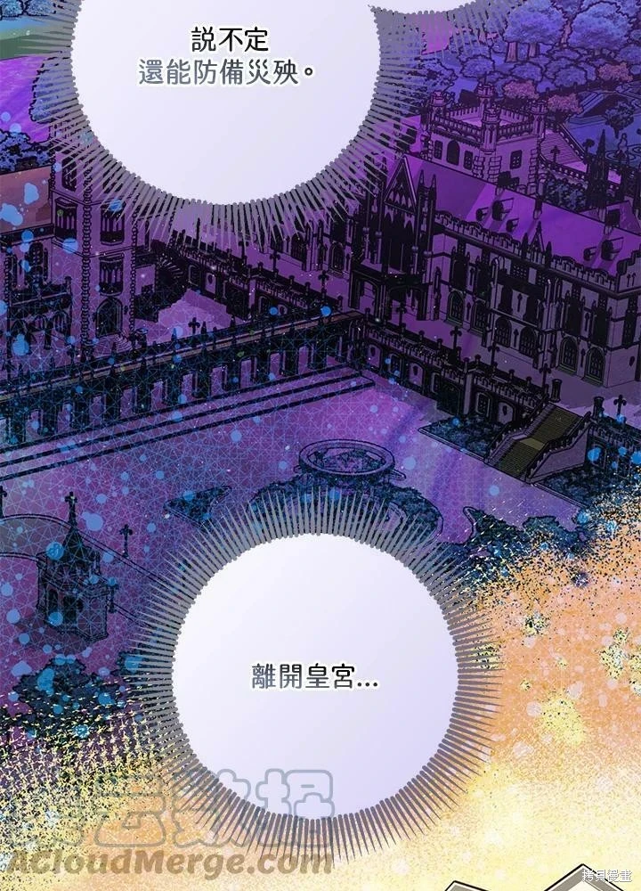 第57话 第68页