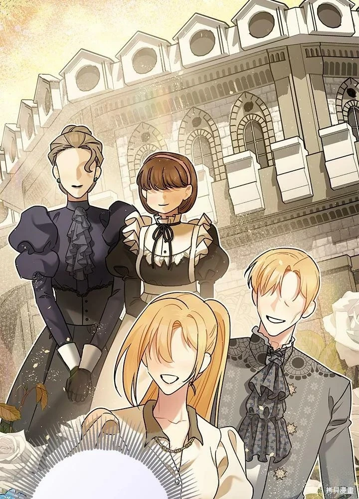 第57话 第69页
