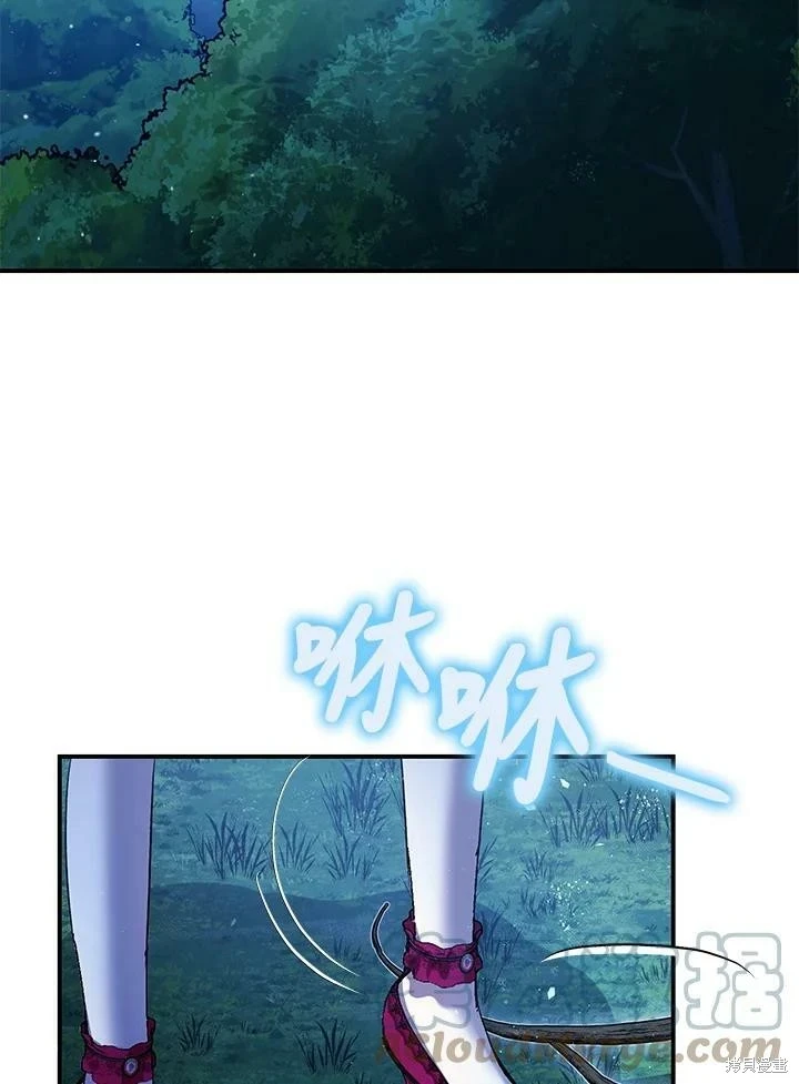 第57话 第76页