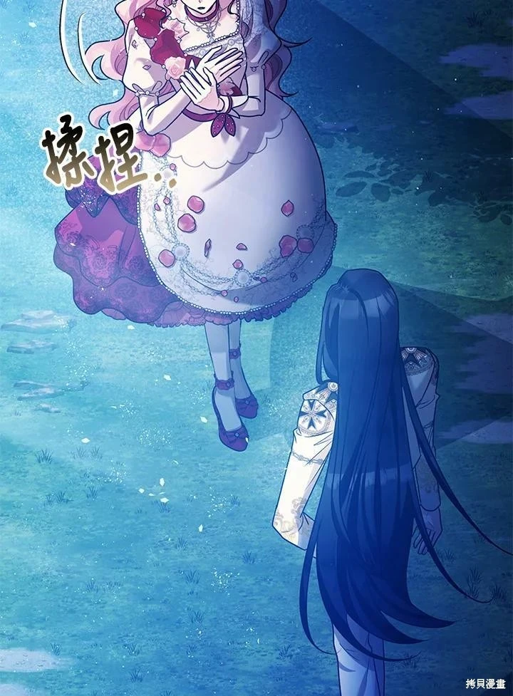 第57话 第78页