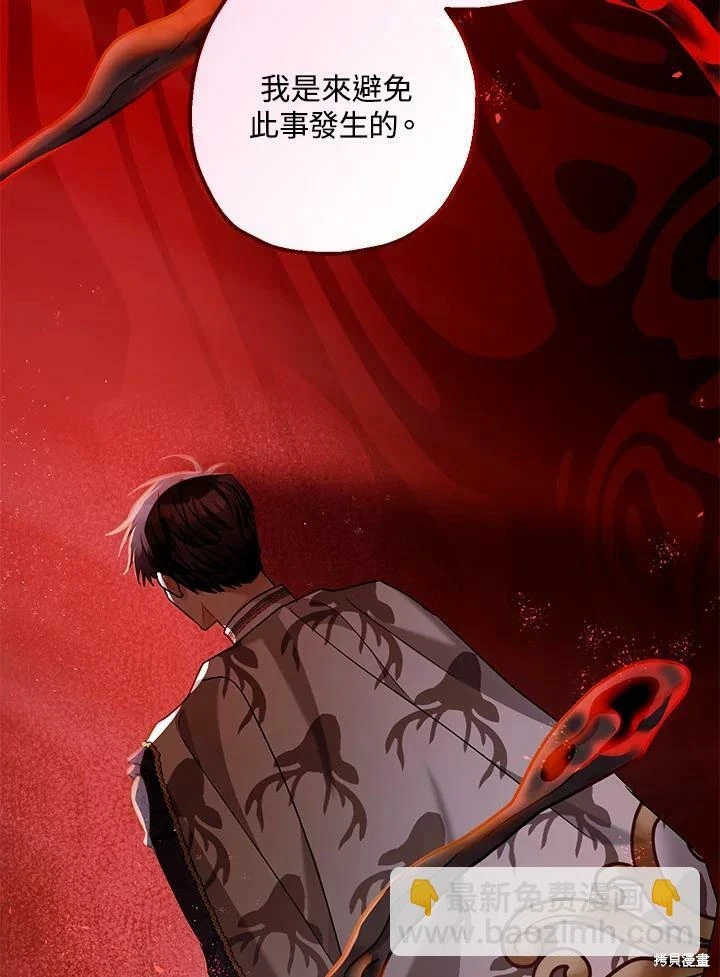 第57话 第81页