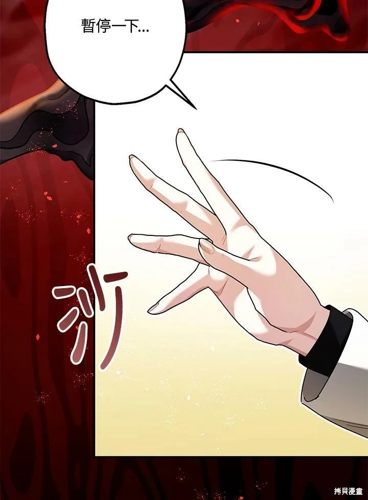 第57话 第83页