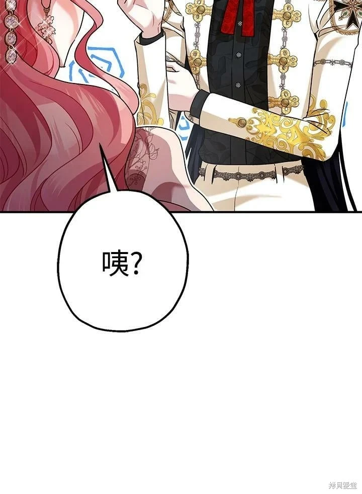 第57话 第85页