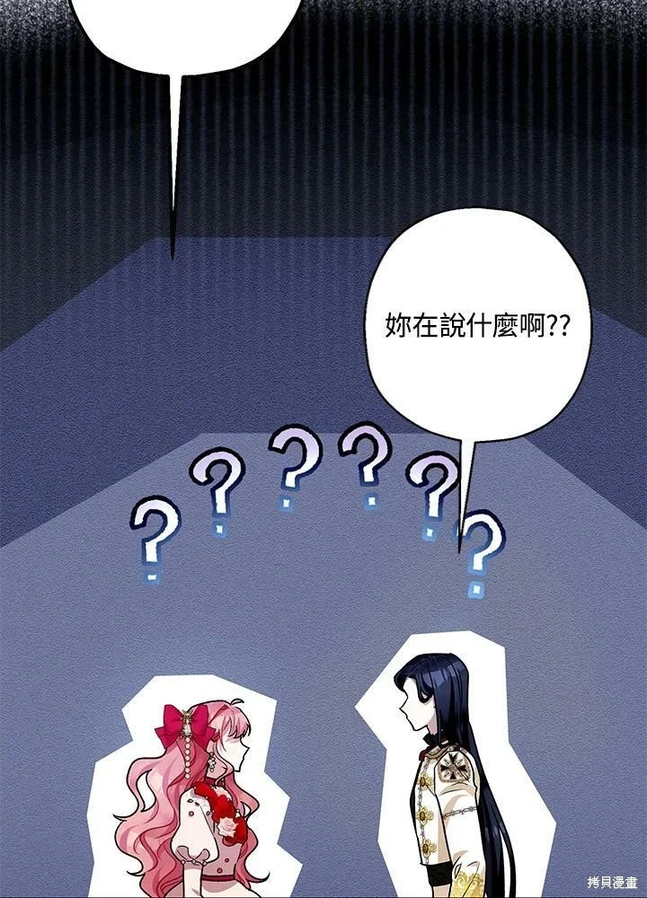 第57话 第89页