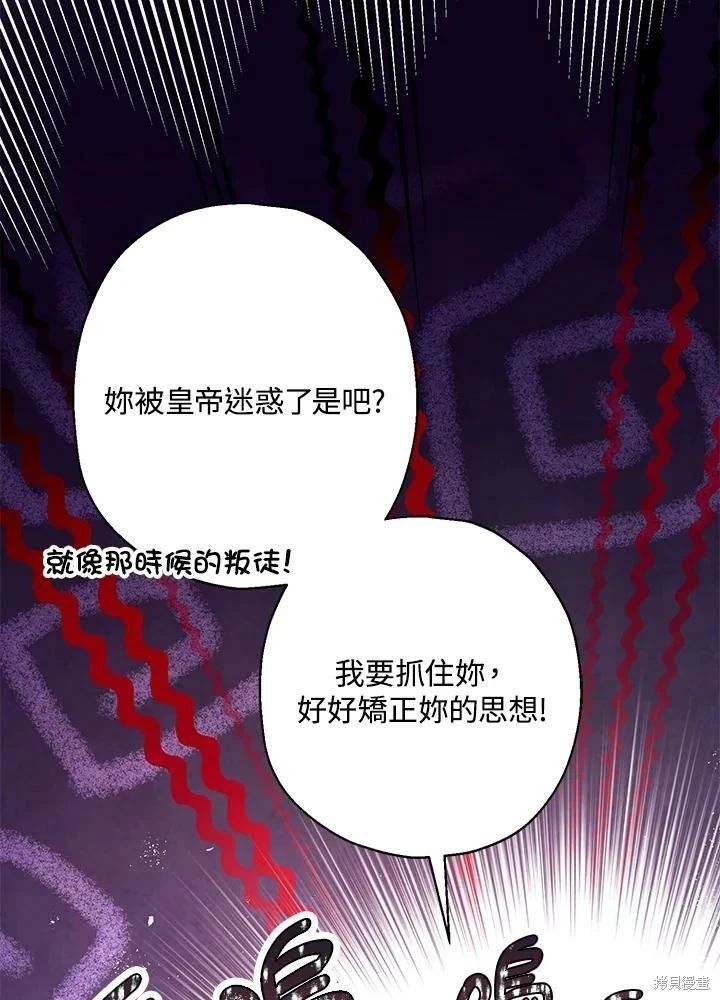 第57话 第91页