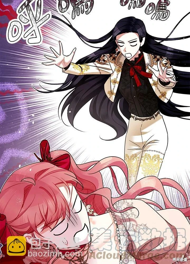 第57话 第92页