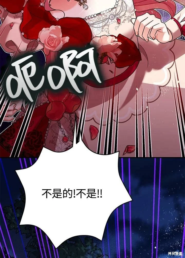 第57话 第93页