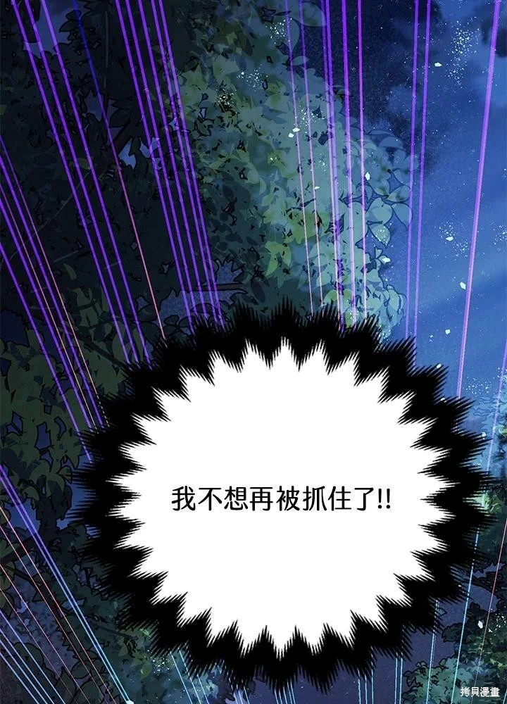 第57话 第94页