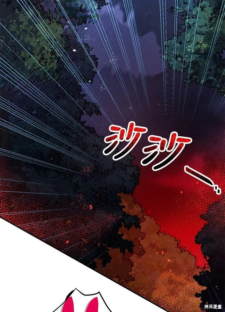 第57话 第95页