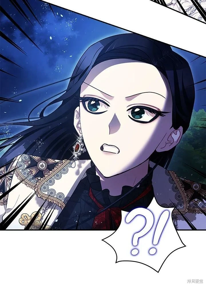 第57话 第97页