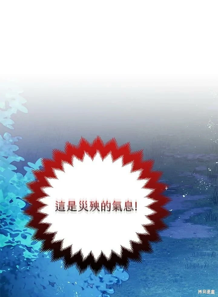 第57话 第98页