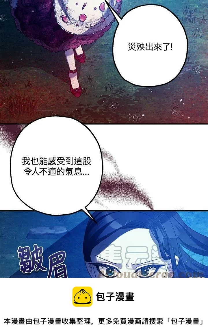 第57话 第100页