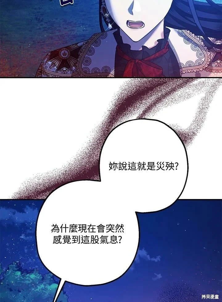 第57话 第101页