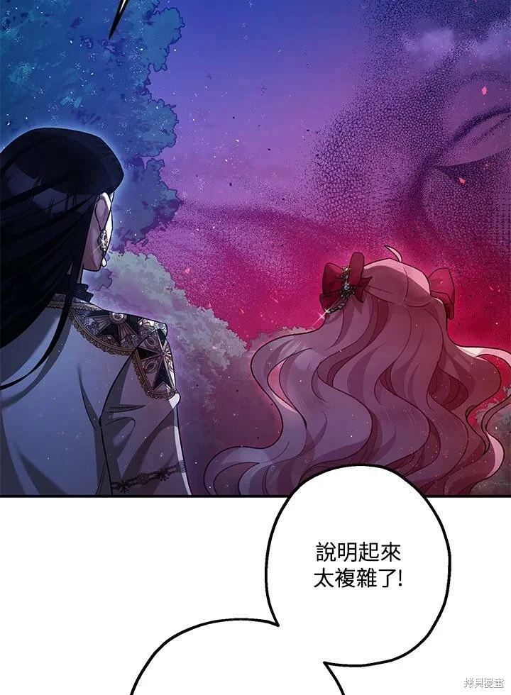 第57话 第102页