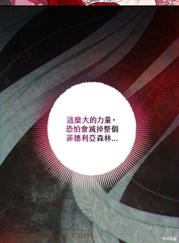 第57话 第104页