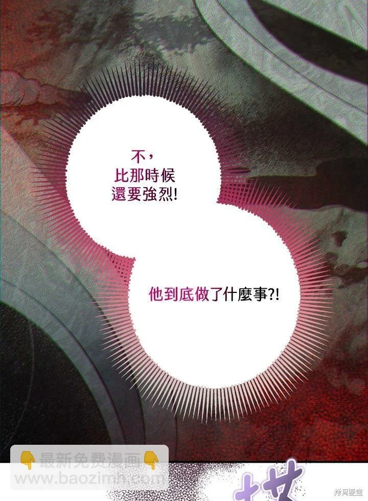 第57话 第105页
