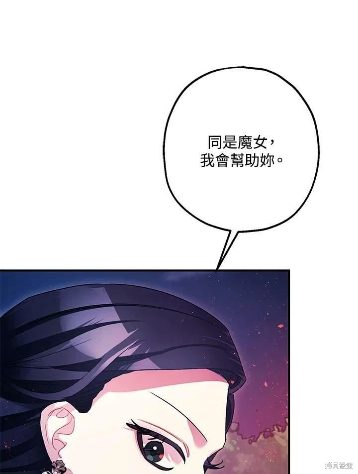 第57话 第109页