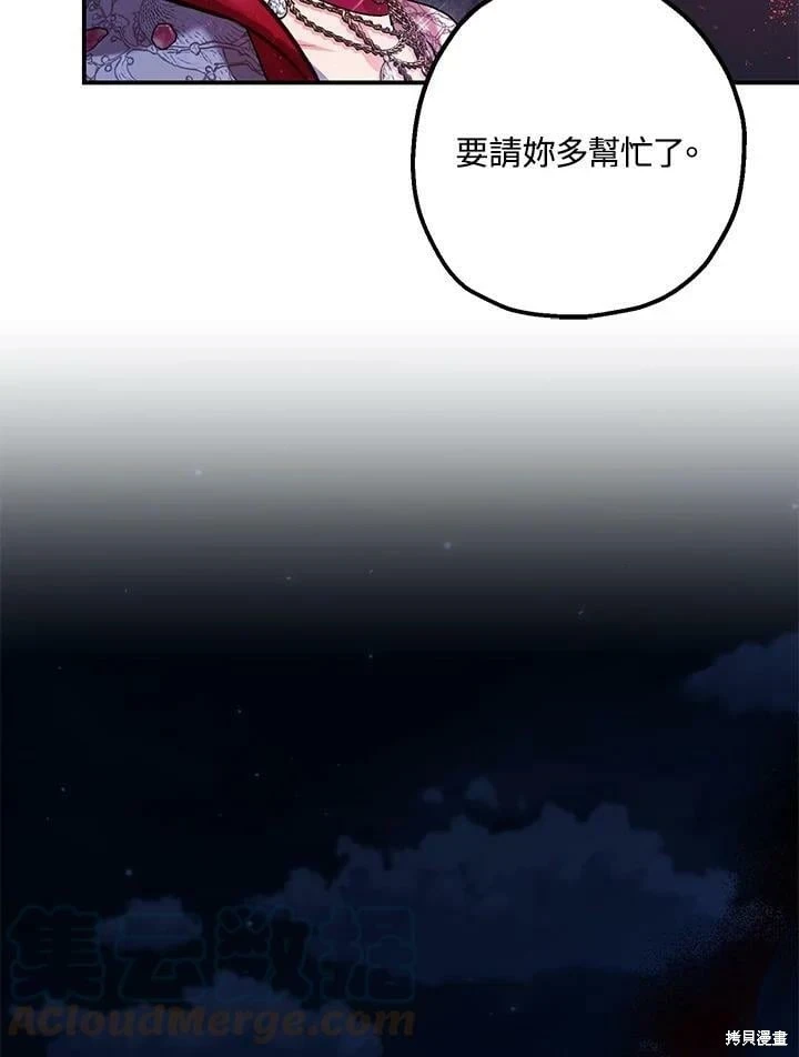 第57话 第112页