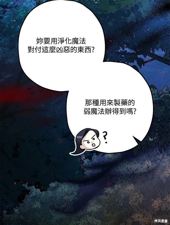 第57话 第115页