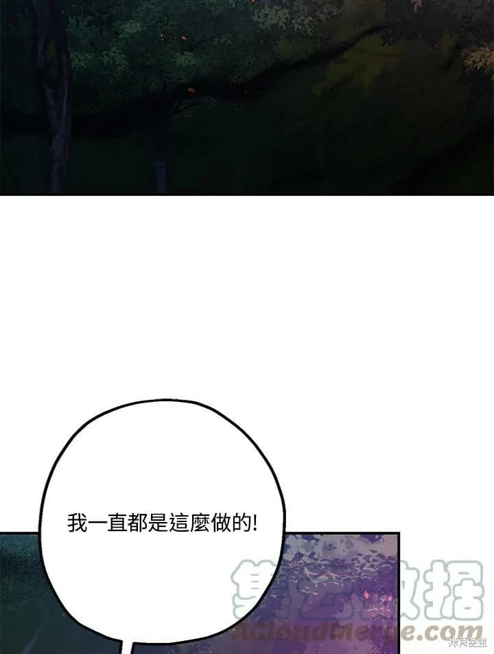 第57话 第116页