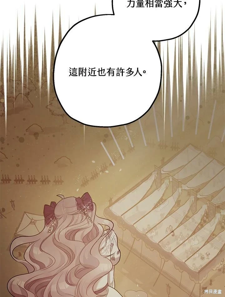 第57话 第119页