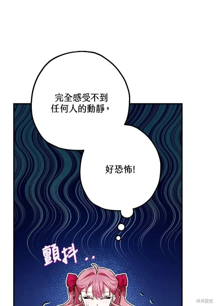 第57话 第121页