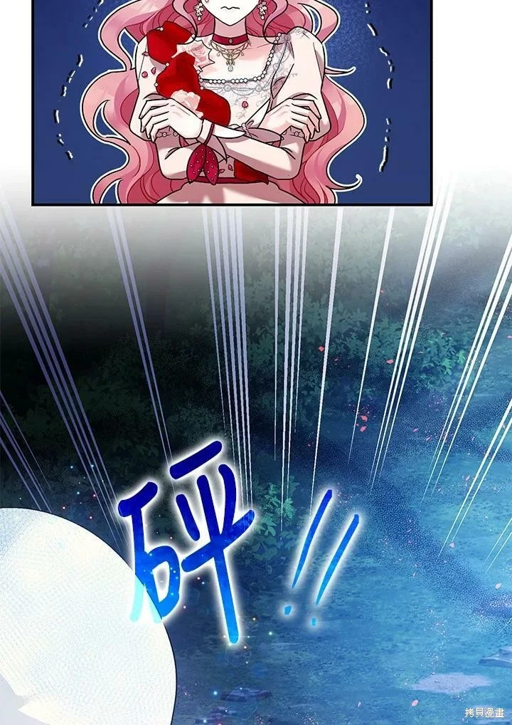 第57话 第122页