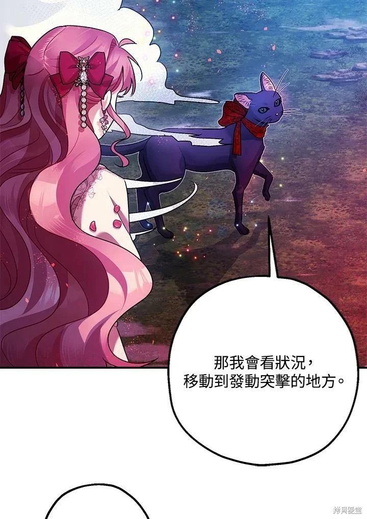 第57话 第123页