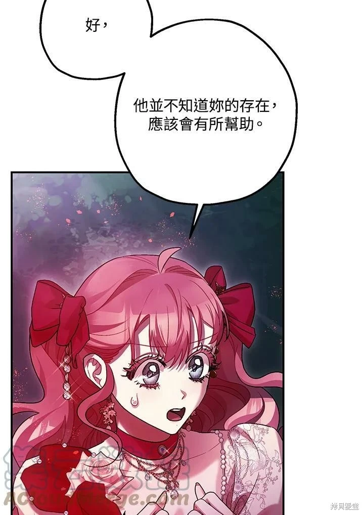 第57话 第124页