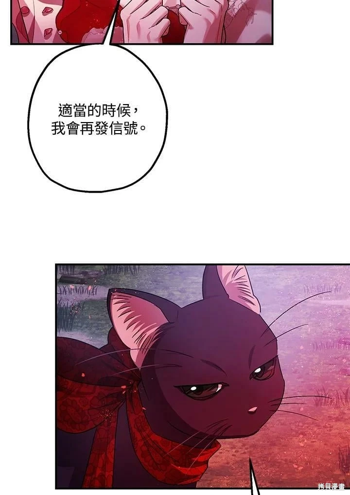 第57话 第125页
