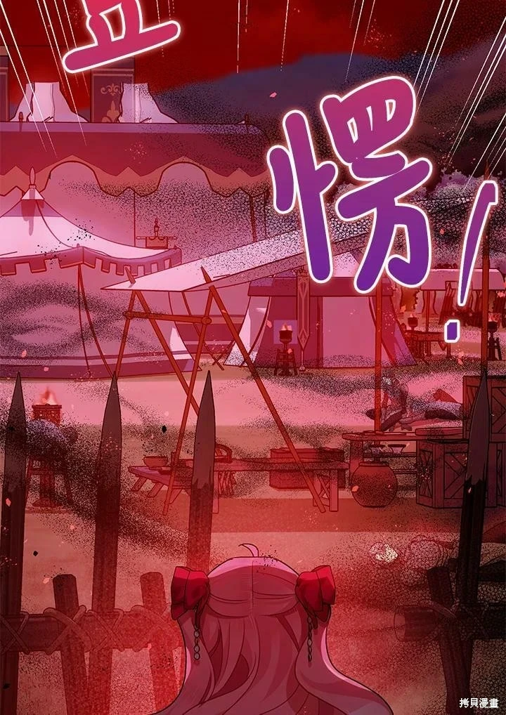 第57话 第129页