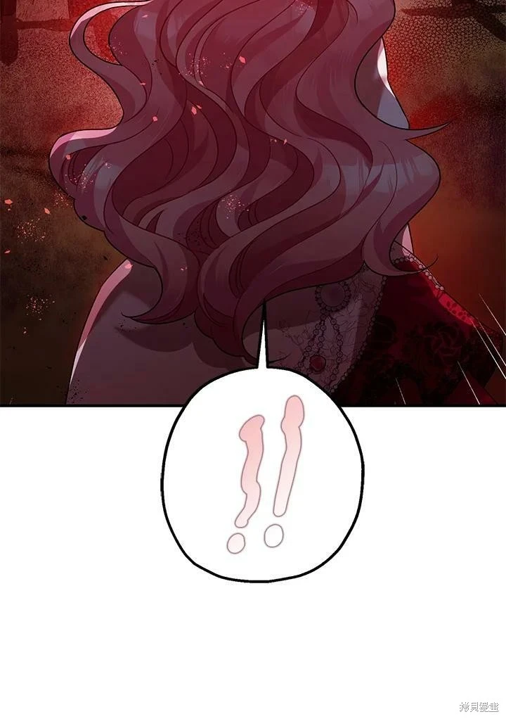 第57话 第130页