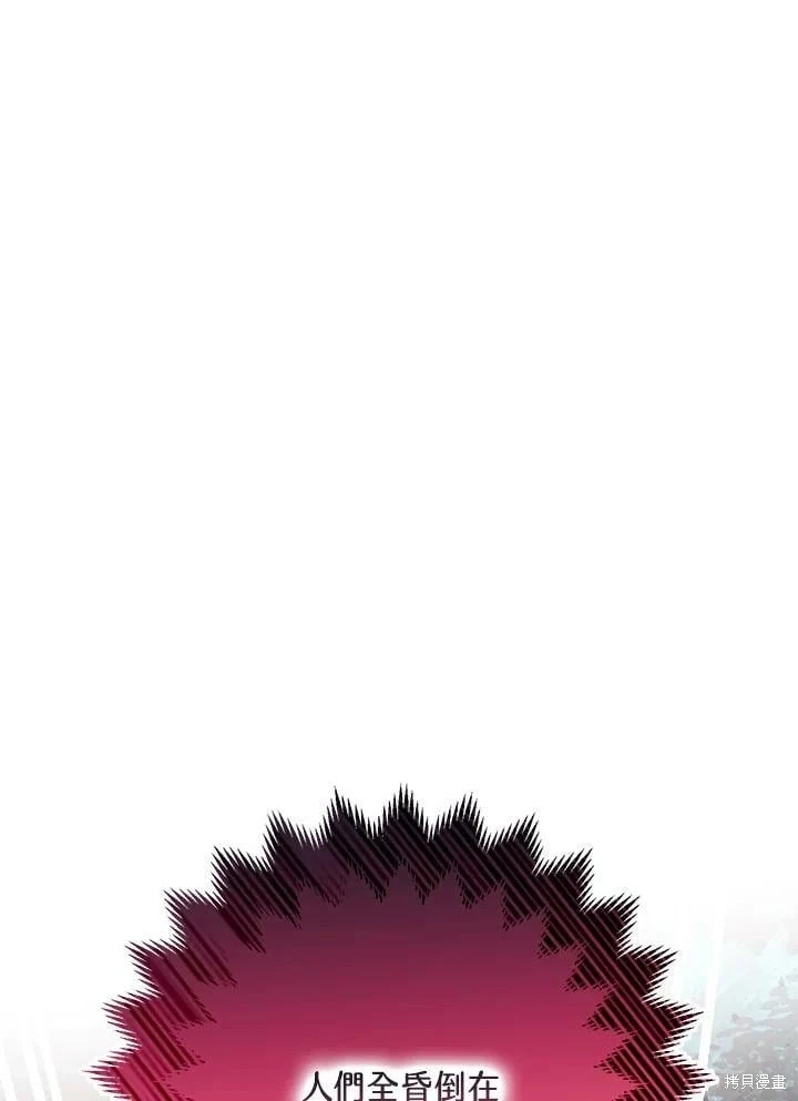 第57话 第131页