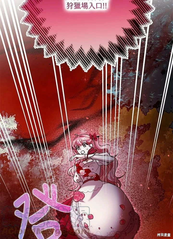 第57话 第132页
