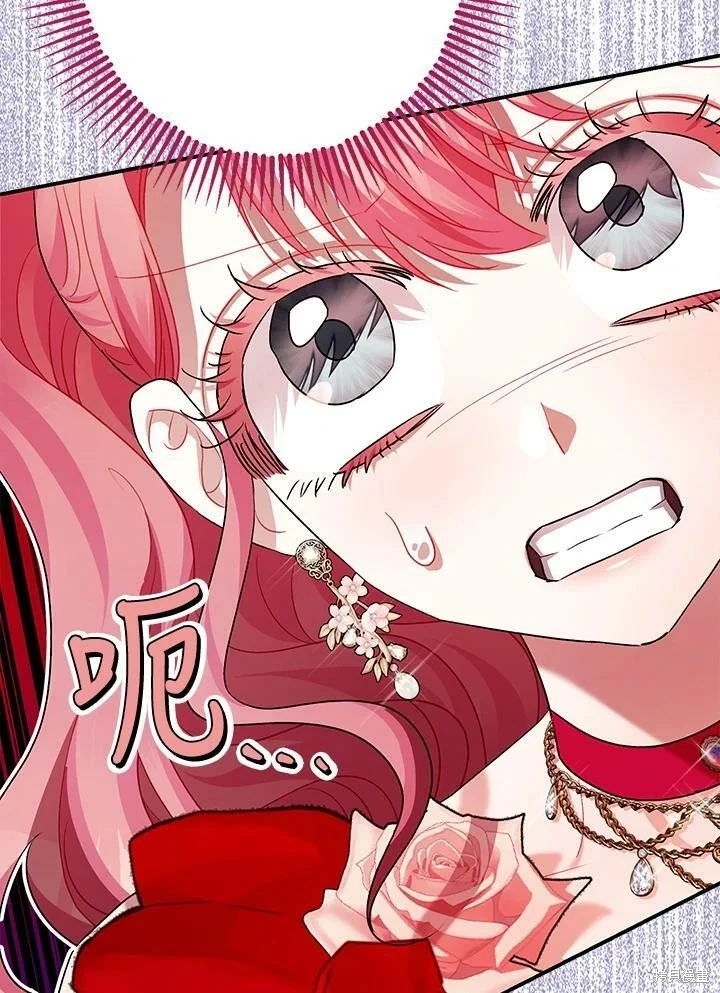 第57话 第134页