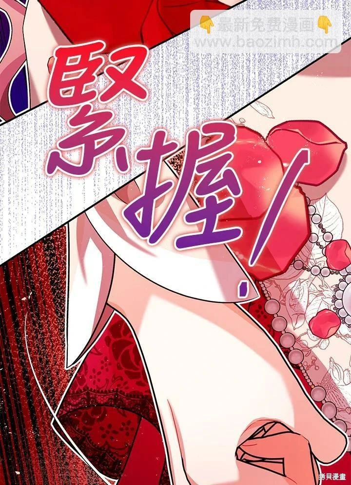 第57话 第135页