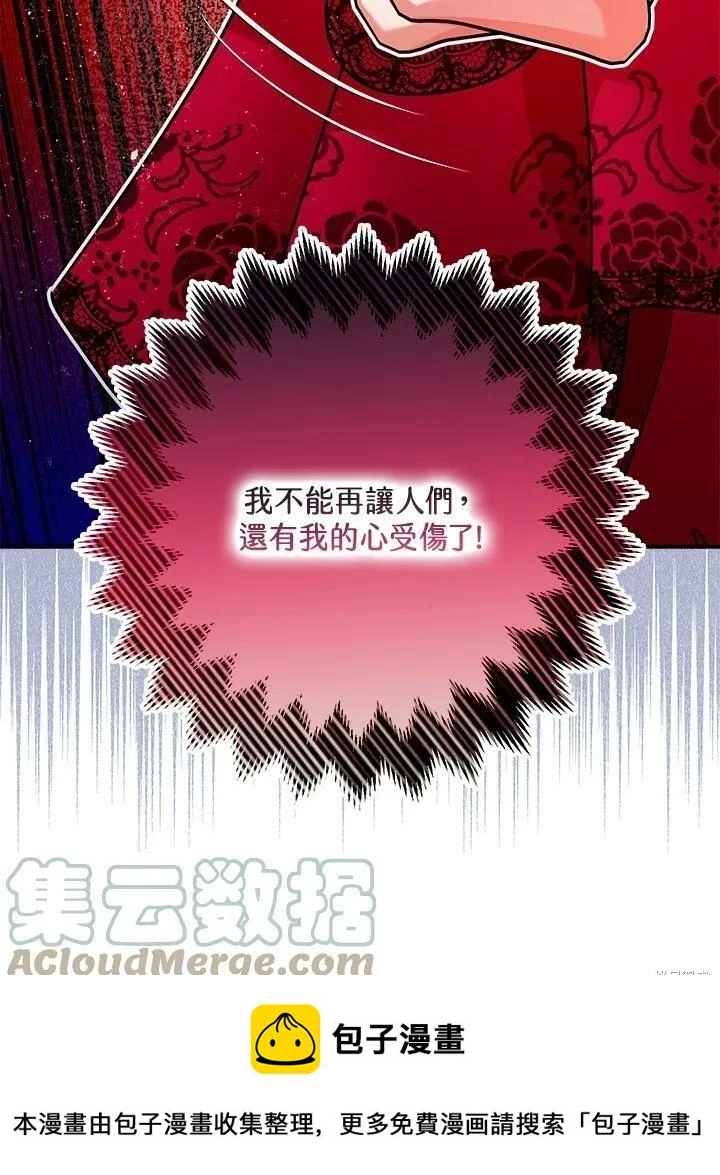 第57话 第136页