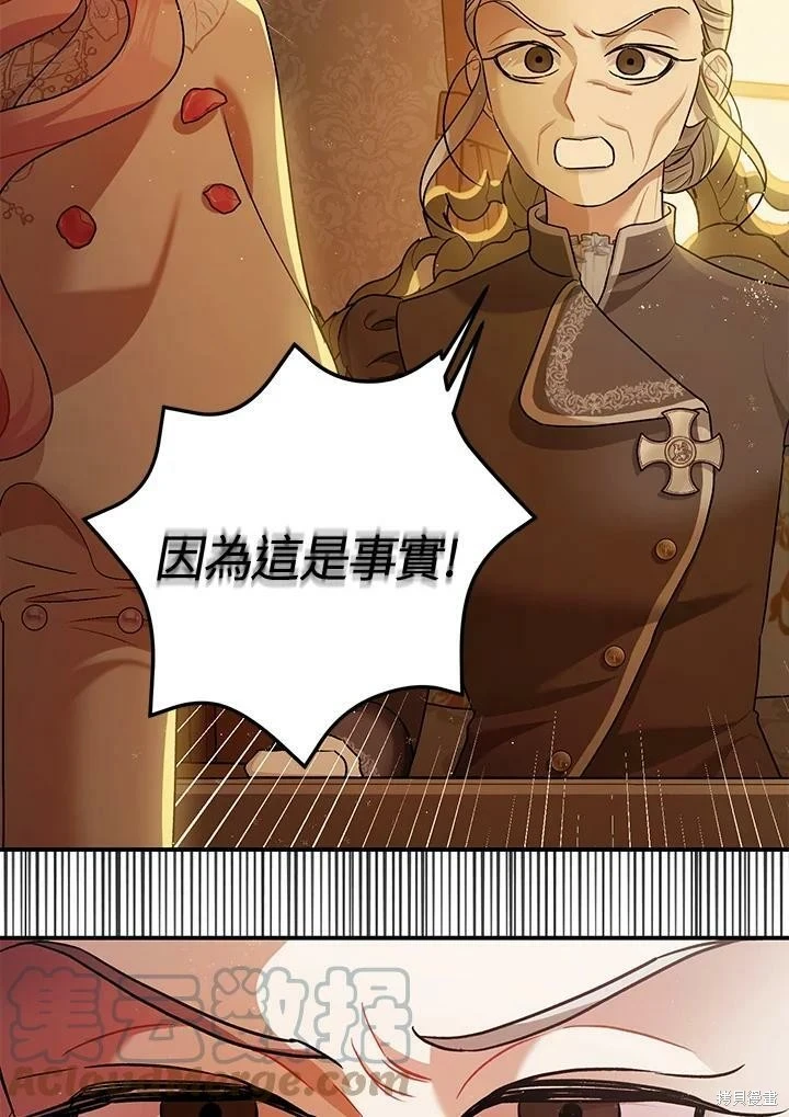 第55话 第4页