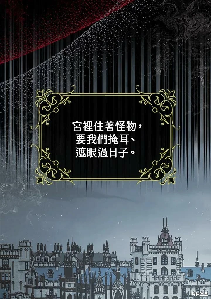 第55话 第6页