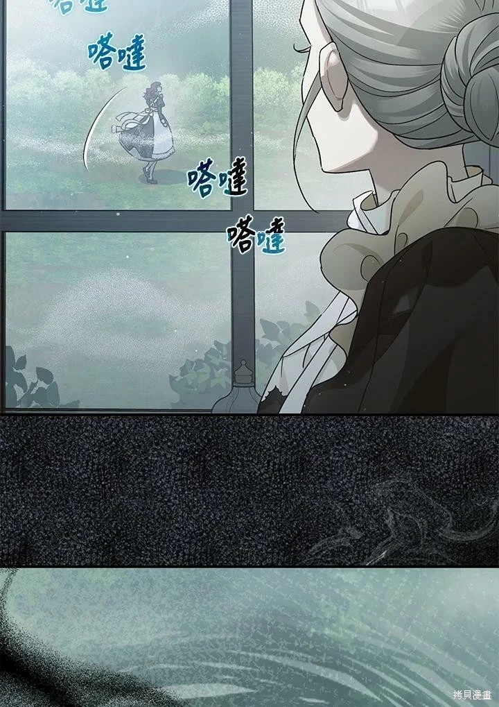 第55话 第10页