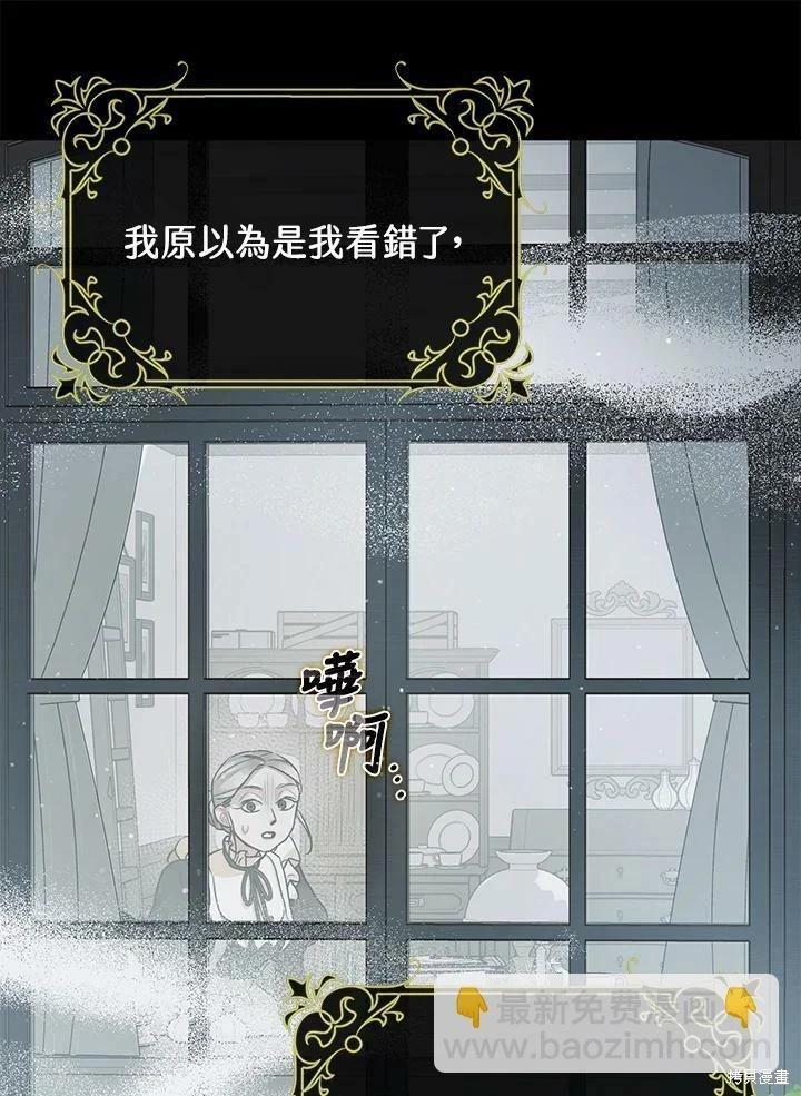 第55话 第13页