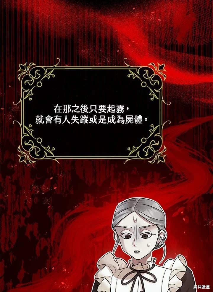 第55话 第15页