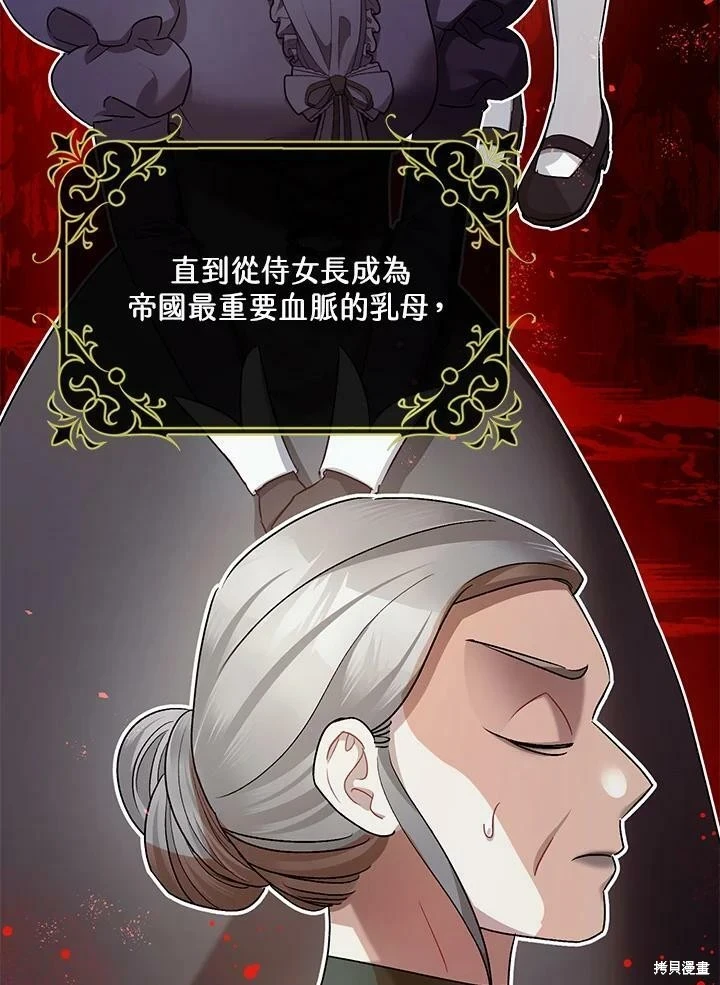 第55话 第17页