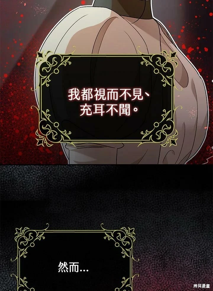 第55话 第18页