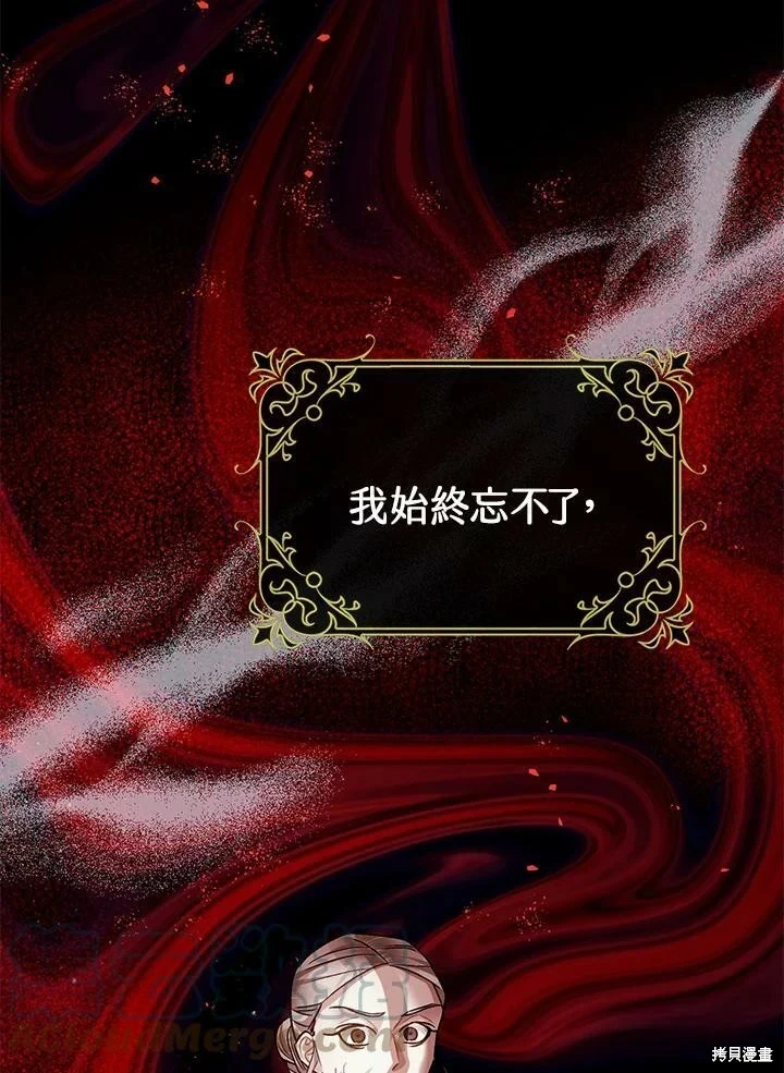 第55话 第20页