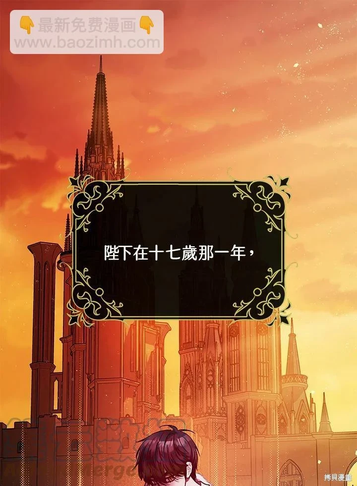 第55话 第24页