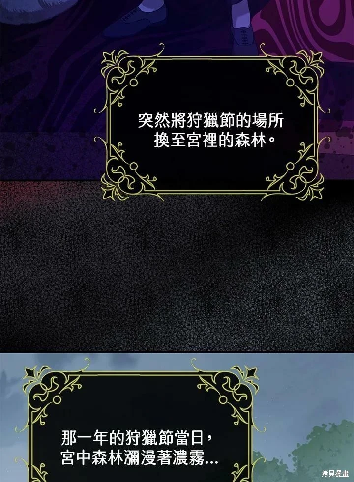 第55话 第26页