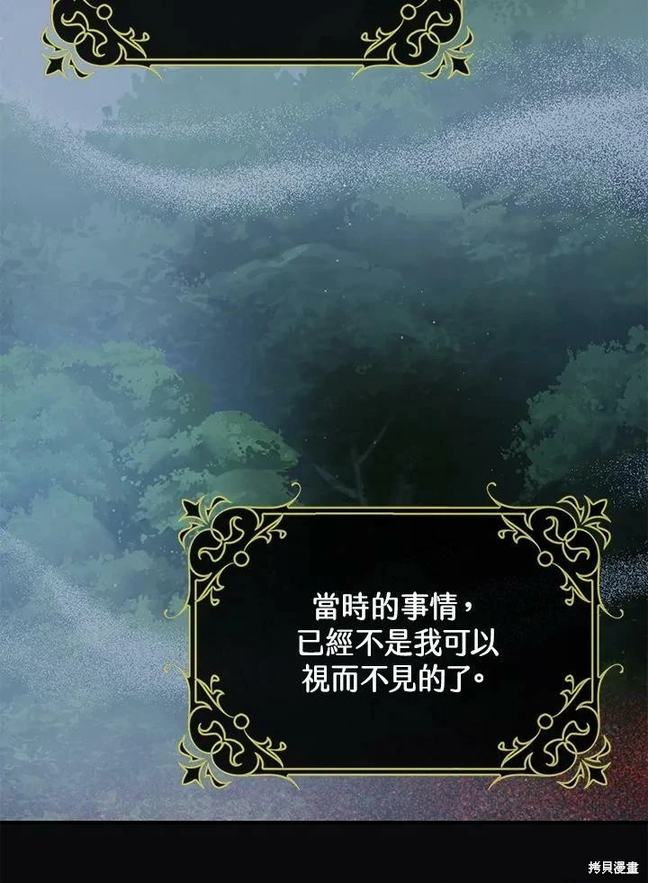 第55话 第27页