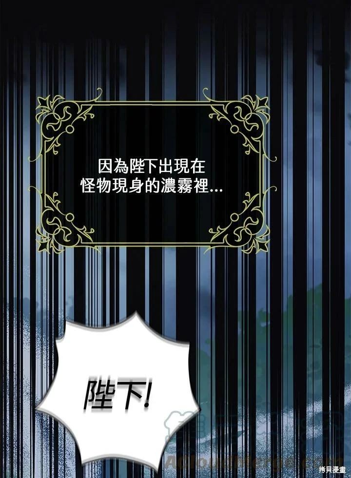 第55话 第28页